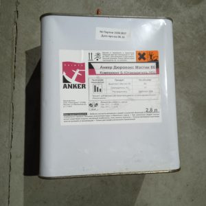 Дюропокс Мастик 80 (компонент Б, отвердитель HS) 2,8 л