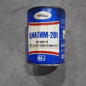 Смазка Циатим - 201 ГОСТ 6267-74 (0,8 кг)