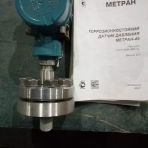 Датчик давления Метран 49-Ех-ДИ-9150-06-МП-t10-050-0,6 МПА-42-С-ОР-М20 ГП