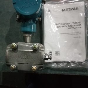 Датчик давления Метран 49-Ех-ДД-9440-05-МП-t10-050-250 кПа-10-4-М20-С-ОР