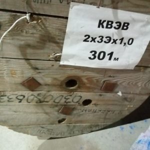 Кабель КВЭВ 2х3х1,0