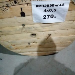 Кабель КМПЭВЭВнг-LS 4х0,5