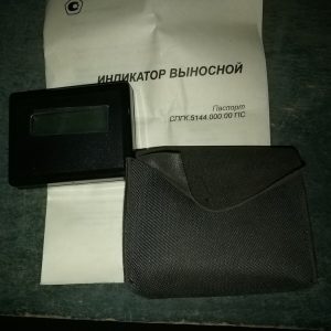 Выносной индикатор Метран 5144.000.00