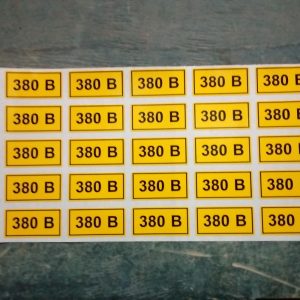 Знак электробезопасности "380В", 15х100 мм