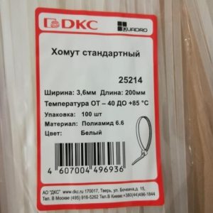 Хомут стандартный DKC 25214 (уп./100 шт.)