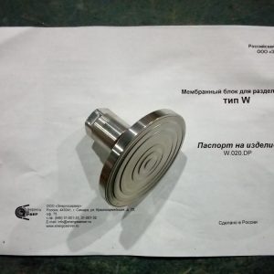 Разделитель сред мембранный с промывкой W-3L1V2-A