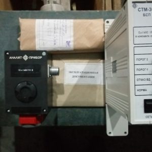 Система газоаналитическая СТМ30-50