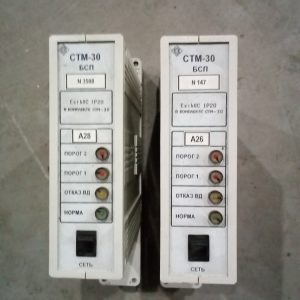 БСП сигнализатора СТМ 30-50