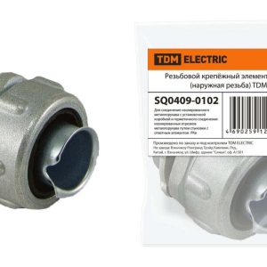 Резьбовой крепёжный элемент РКн-15 наружная резьба TDM SQ0409-0102