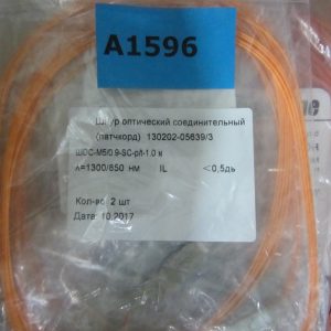 Патч-корд оптический ШОС-М5/0.9-SC-p/t-1.0 m