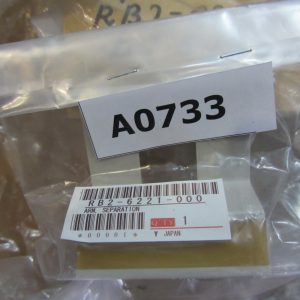 Тормозная площадка HP RB2-6221-000