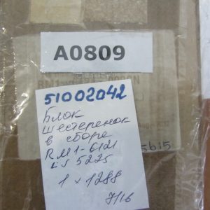 Главный привод в сборе для односторонней печати HP RM1-6121-000CN