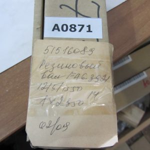 Резиновый вал FA6-3921 для CANON NP-1215/ 1015/ 1318/ 1520/ 1530/ 6416/ 1550/ 6216