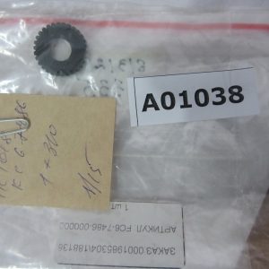 Антистатический ролик резинового вала FC6-7486-000000 для Canon iR1018, 1019, 1022, 1023