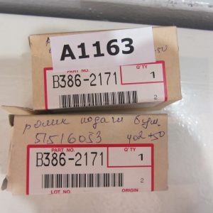 Ролик захвата ADF B386-2171 для Ricoh Aficio 1224C, 1232C, DF2010, DF3020, DF68, DF69, DF75