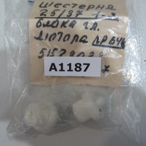 Шестерня блока привода сканера (25Т, 20Т) FS2-0867-000 для Canon NP1215, 6416, 1550, 6216, 6317, 1015
