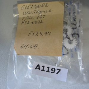 Шестерня термоблока (18Т) FS2-0892-000 для Canon NP1050, 1215, 6416, 1550, 6216, 6317, 1015, 6021, 6521