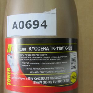 Тонер черный ATM для KYOCERA TK-220/TK-120 (250 гр.)