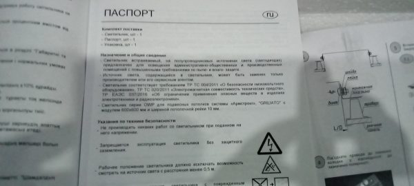 IMG_20240701_144320_505