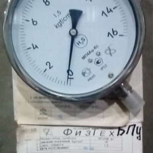 Манометр коррозионностойкий МП4Аф-КС 0-16 кгс/см2 (Физтех)